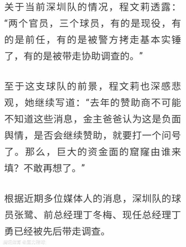 作为;断片三人组的大哥，葛大爷既是主心骨，又有出人意料的反转，尤其在这次曝光的一张剧照中，葛优骑着运送鱼的三轮车，一副要跑路的样子，岳云鹏和杜淳着急忙慌地阻拦，关系十分微妙